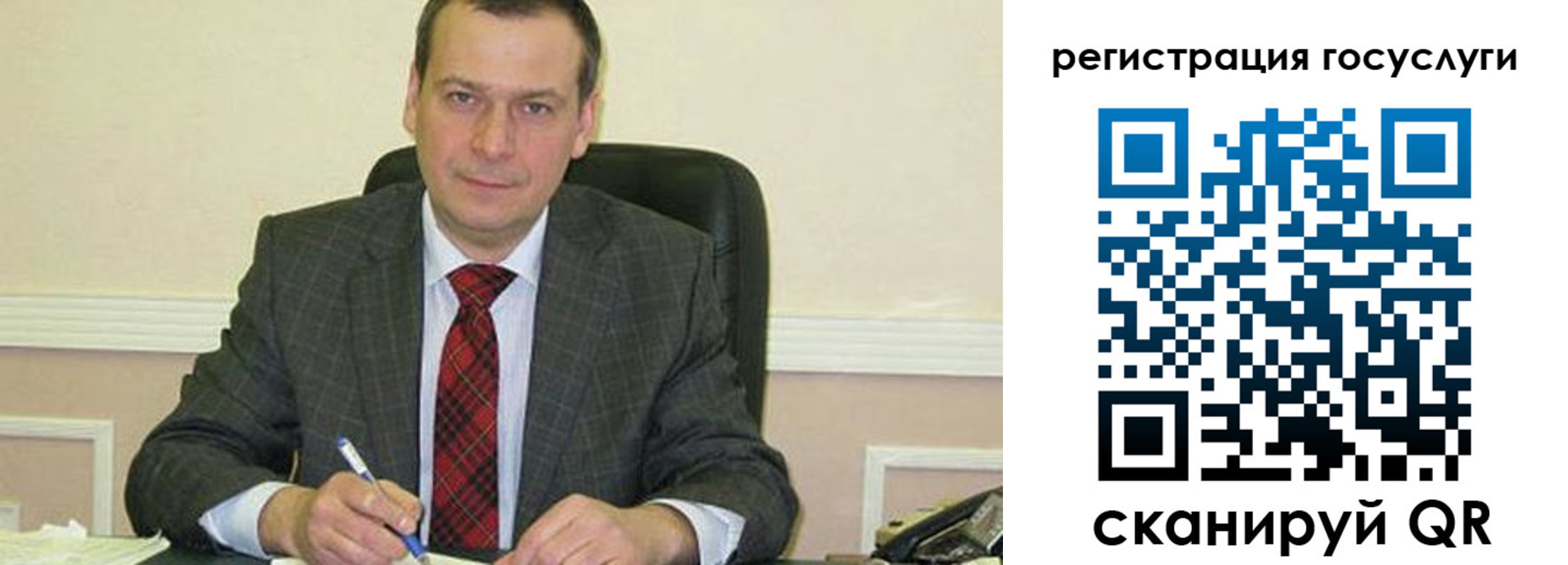 временная регистрация адрес в Ржеве
