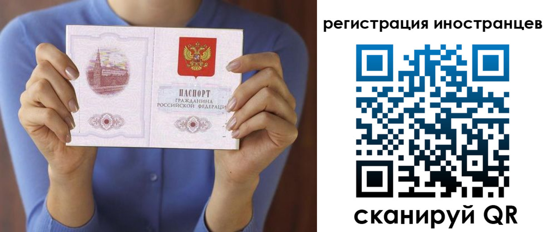 регистрация для дет. сада в Ржеве
